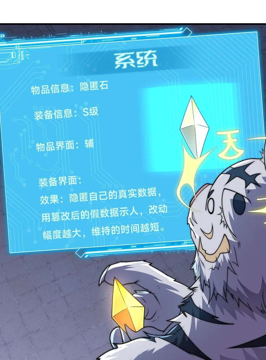 003-这只虎妖秒升十级？？26