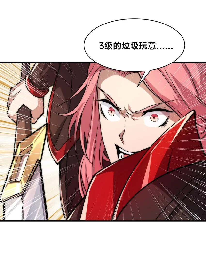 005-出发！新地图64