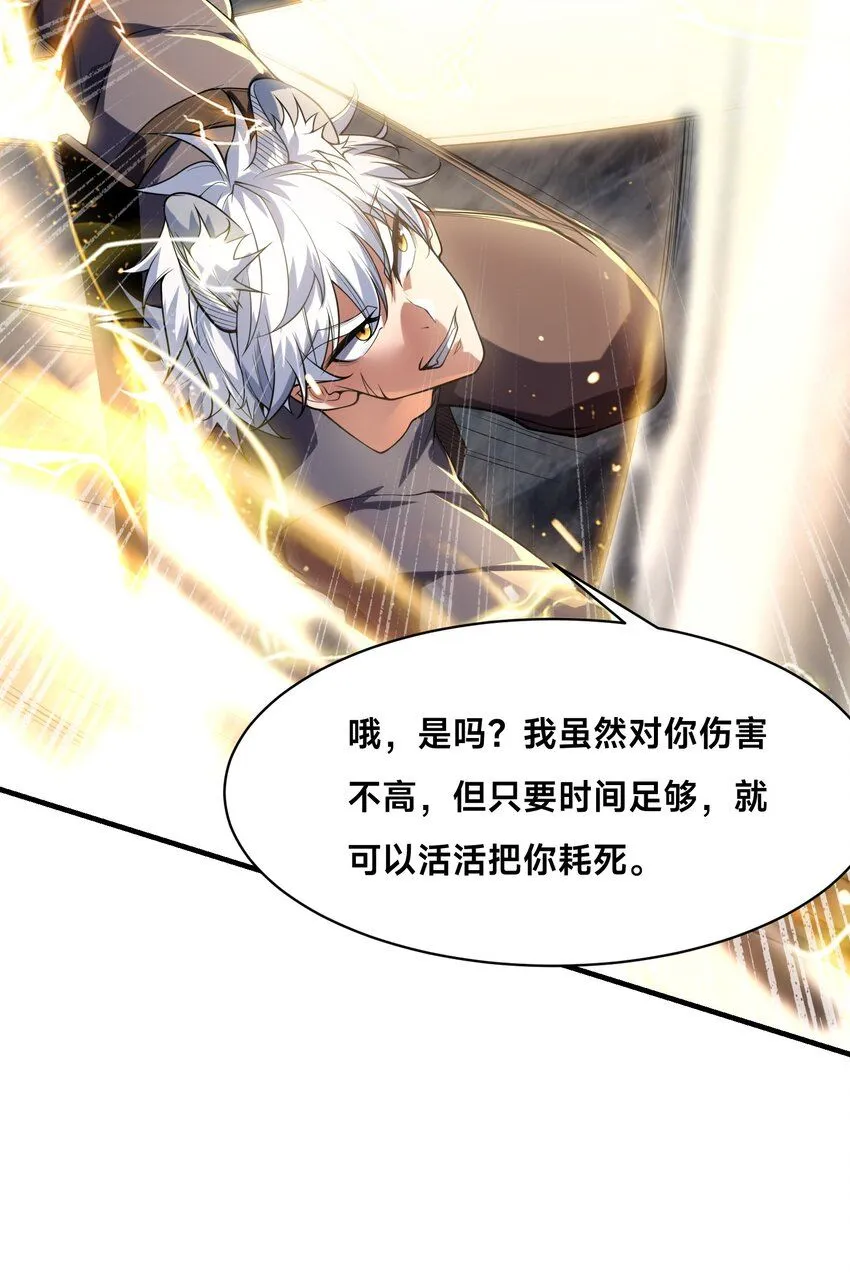 011-电光石的作用！27