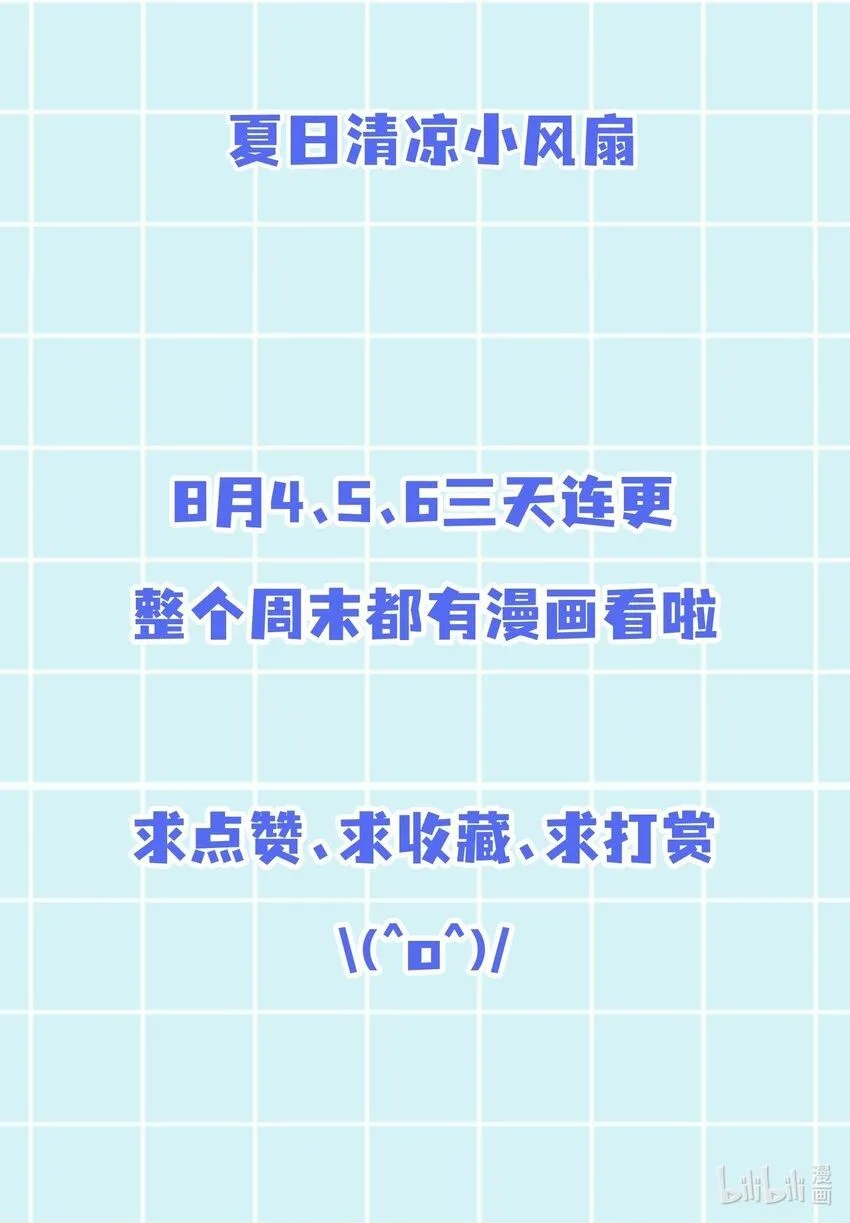 009-好骚的技能！59