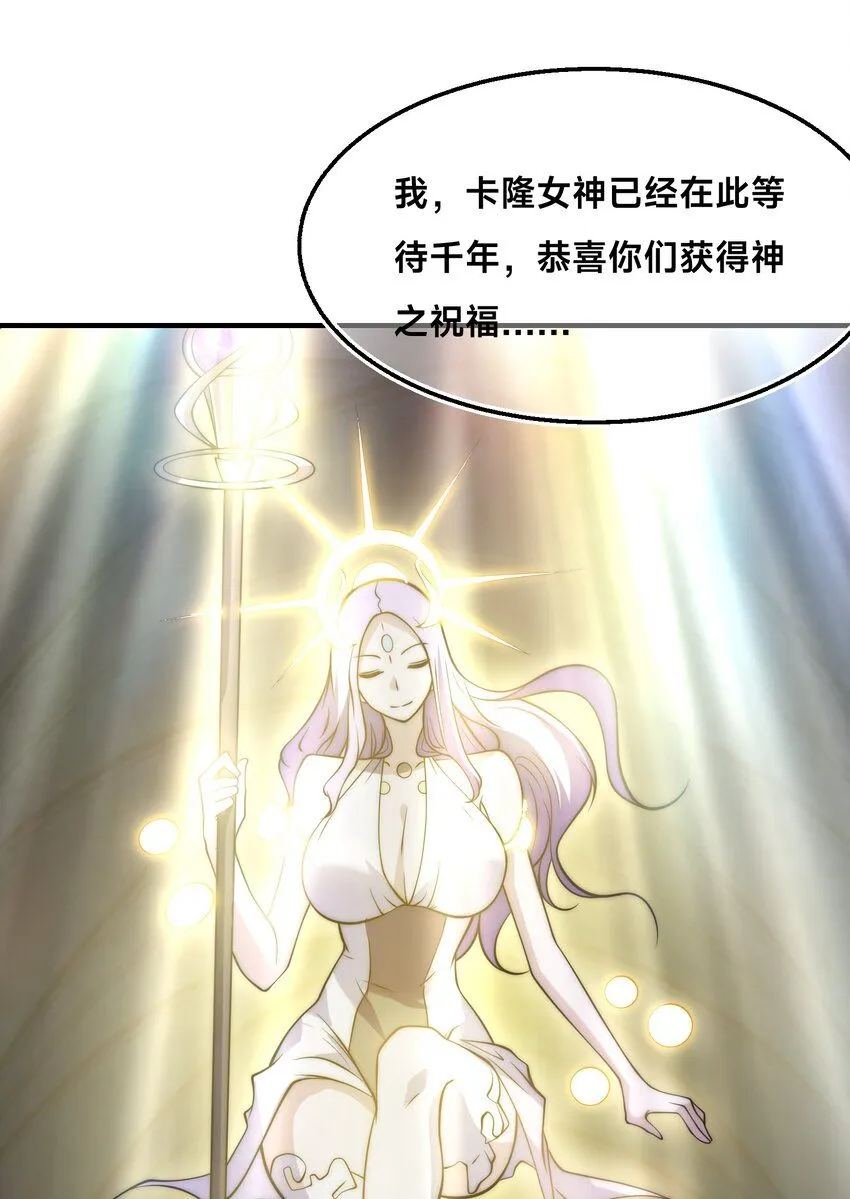 003-这只虎妖秒升十级？？55