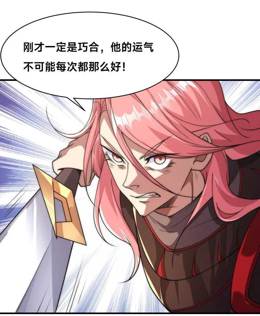 005-出发！新地图72