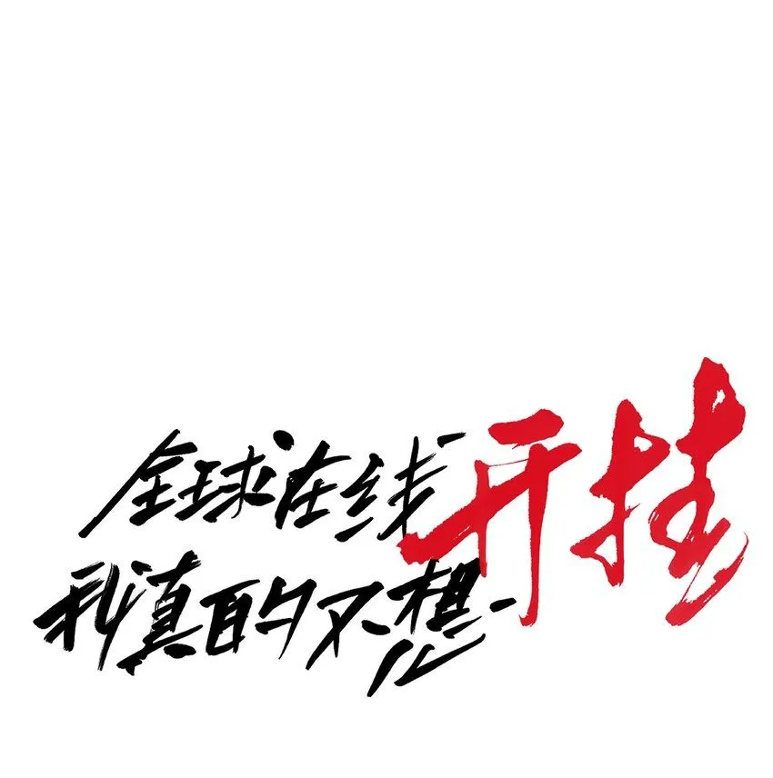005-出发！新地图12
