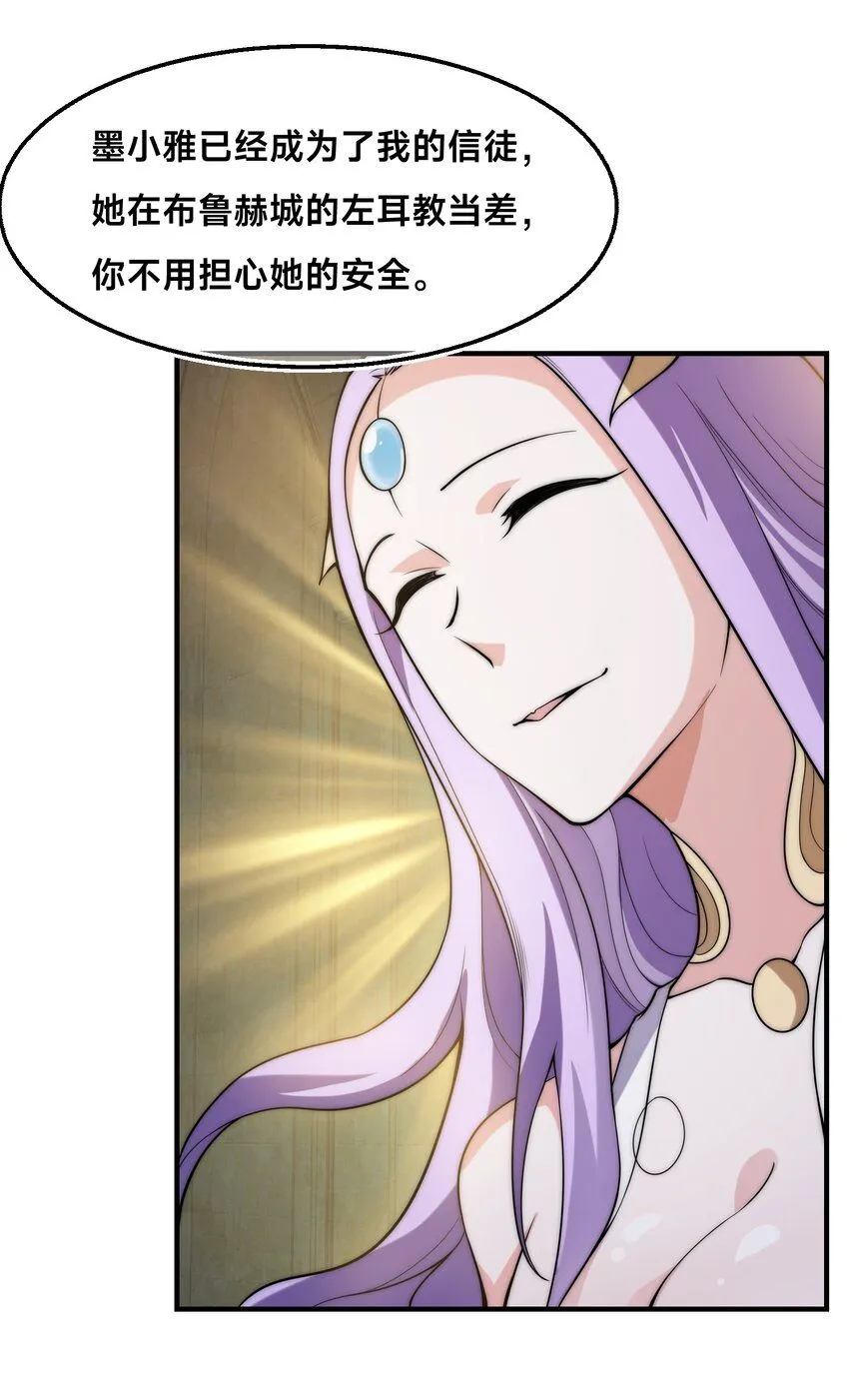 003-这只虎妖秒升十级？？62
