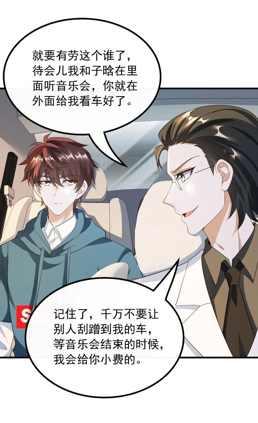 056 遇见杨青莲34