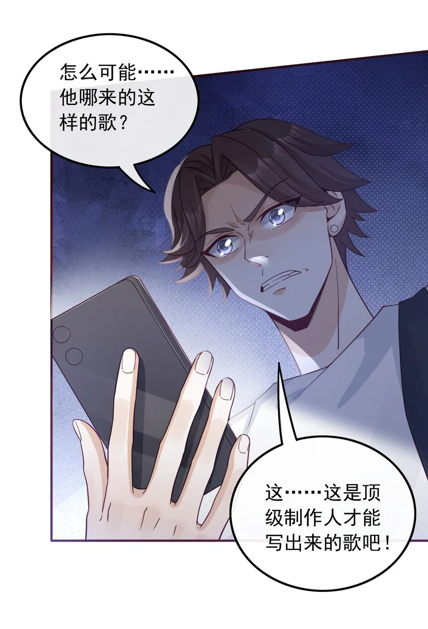 003 十年河东十年西7