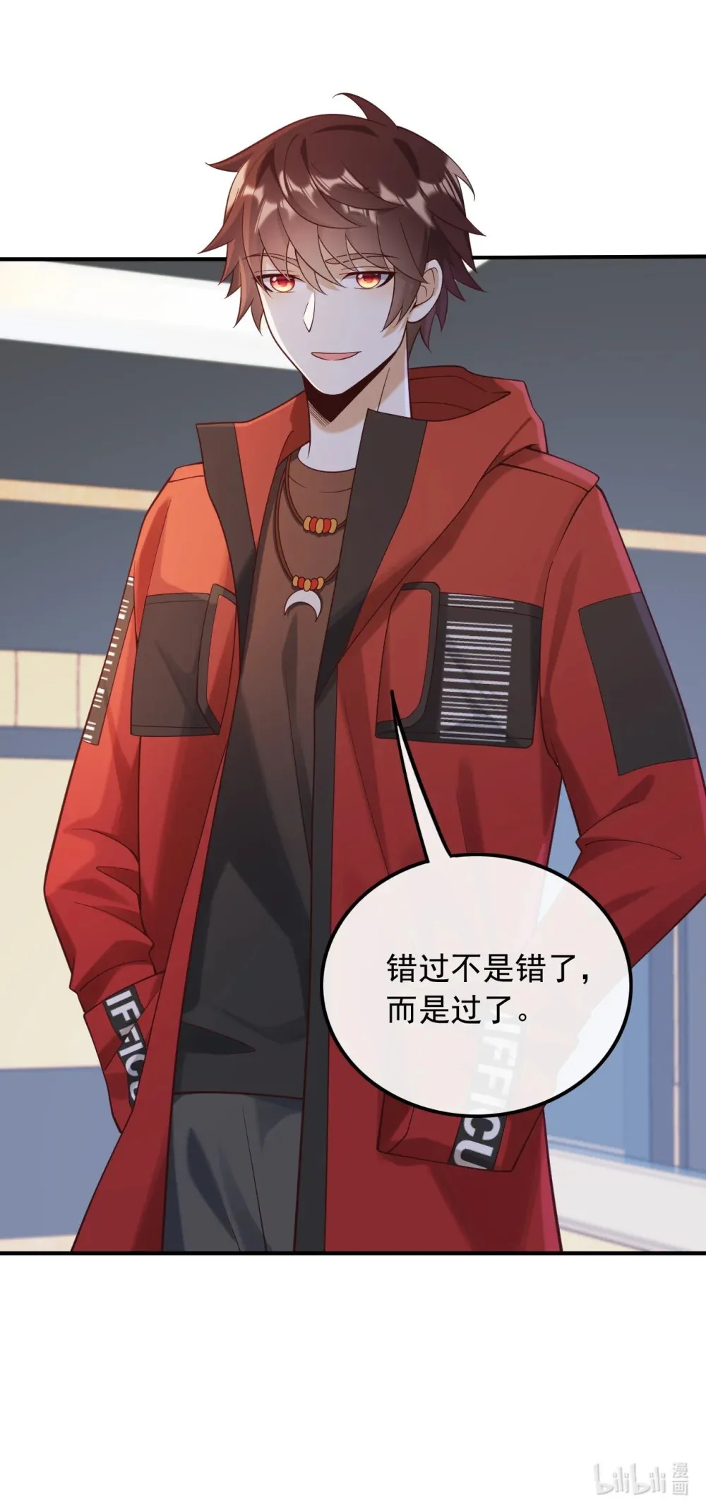 017 错过不是错了，而是过了27