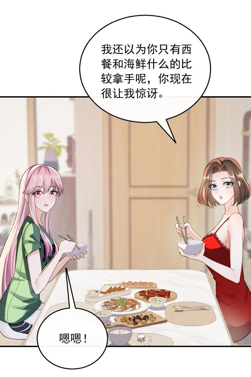 040 抓住女人的胃25