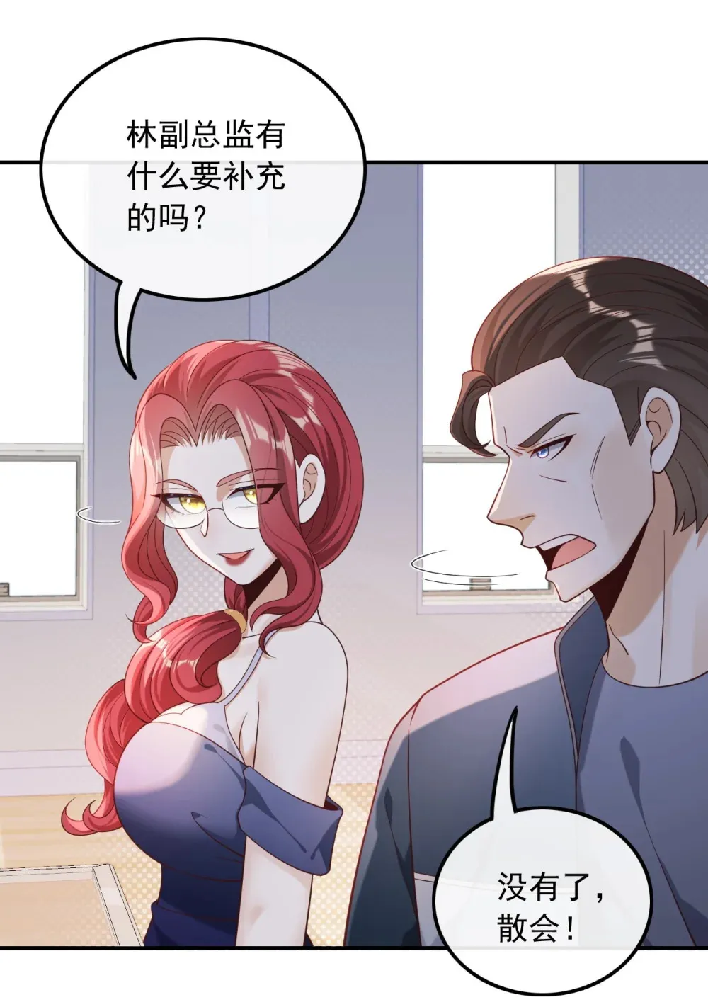019 拿个好成绩15