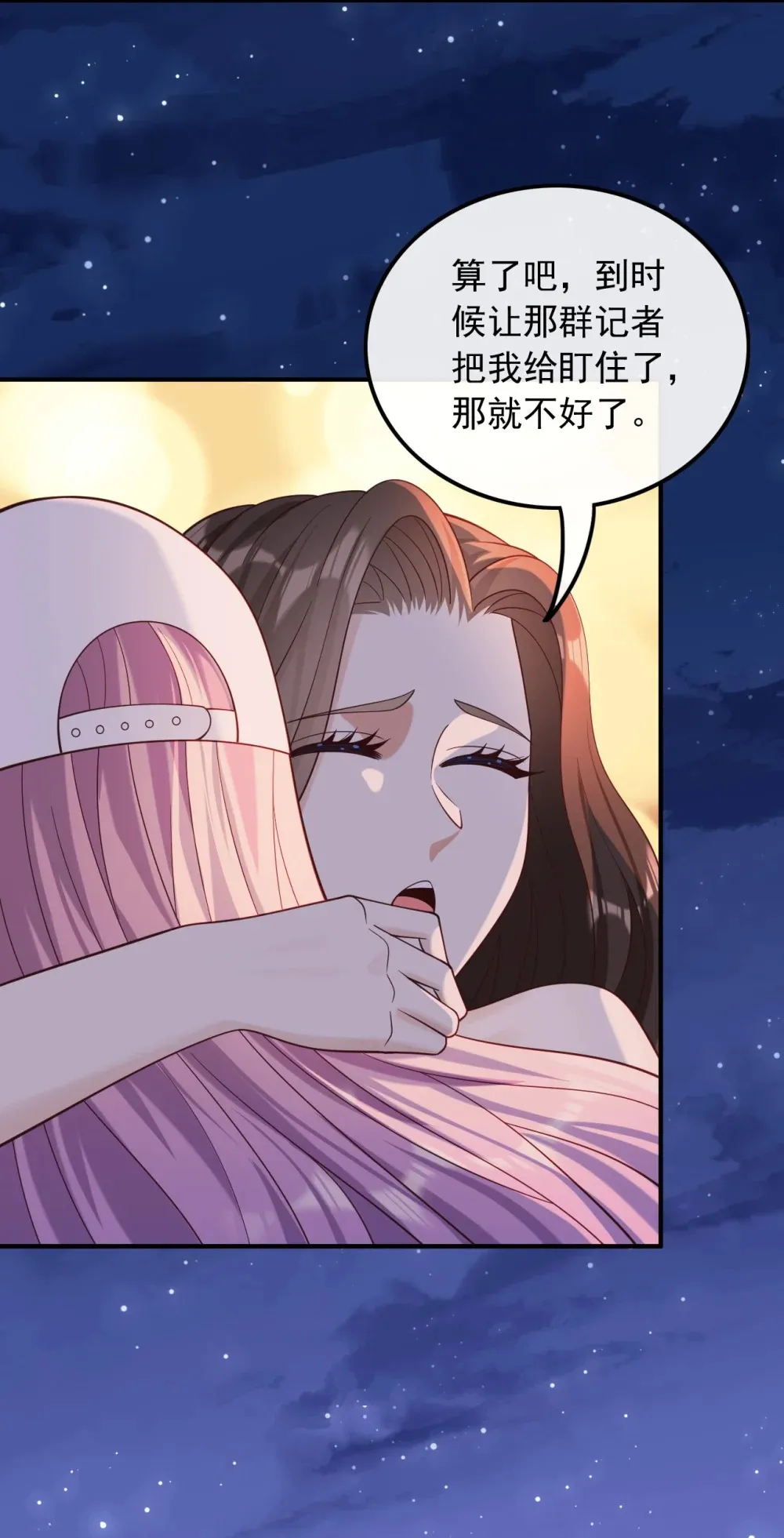 021 你好我叫苏子晗4