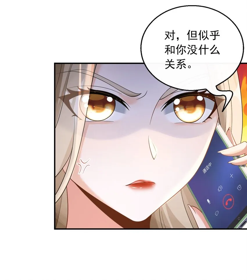 029 好马不吃回头草26