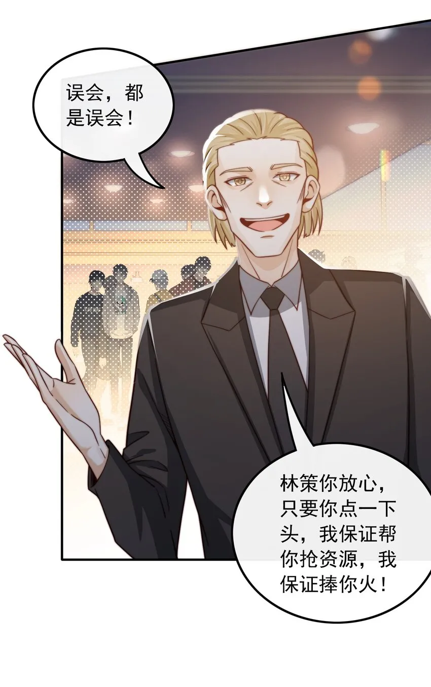 003 十年河东十年西39