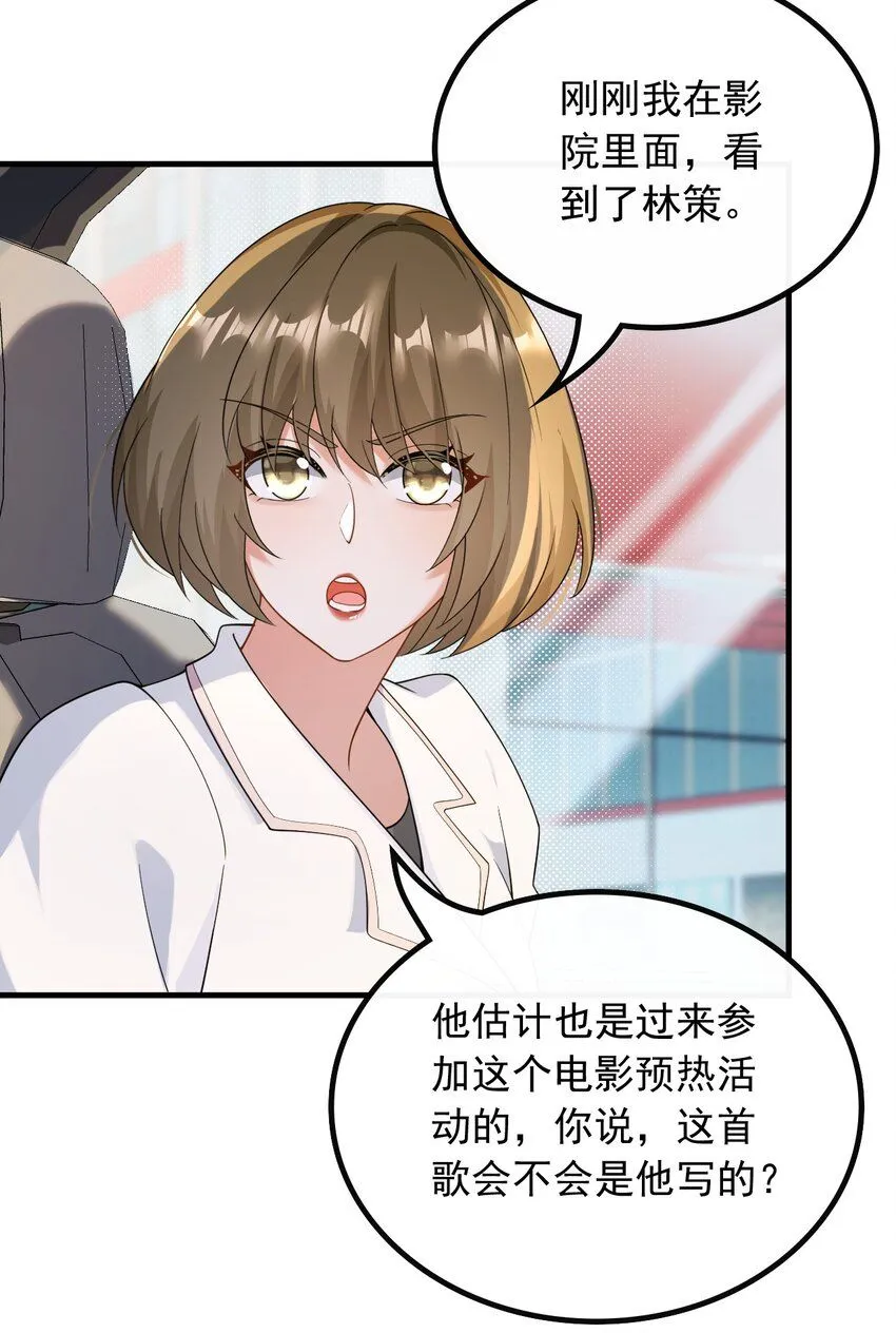 049 愚不可及25