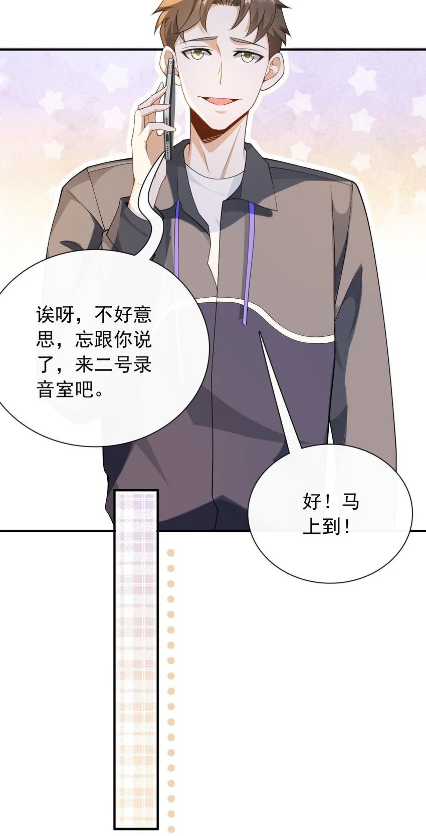 037 规定也可以不遵守8
