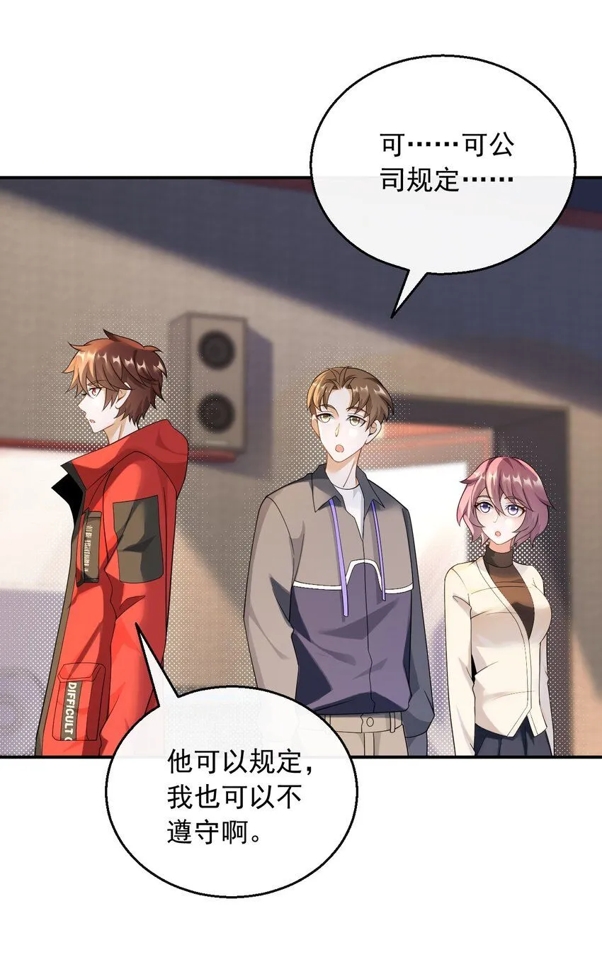 037 规定也可以不遵守23