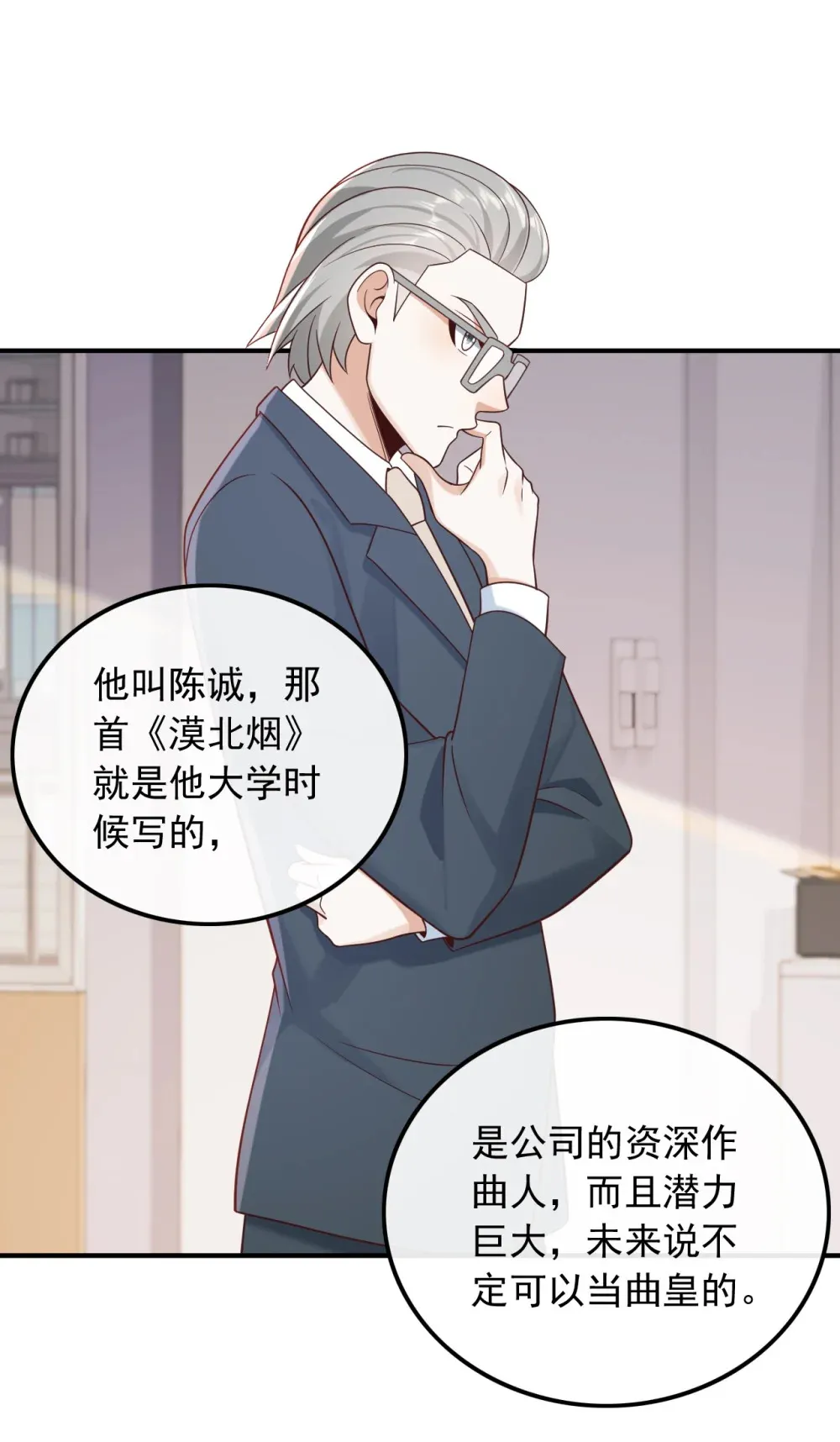 016 终于找到你11