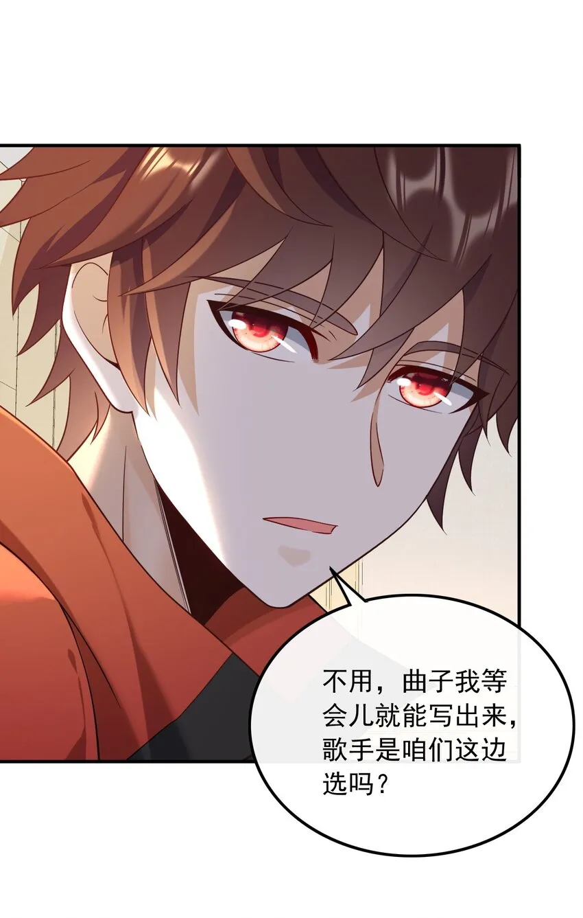 015 新来的什么来头？23
