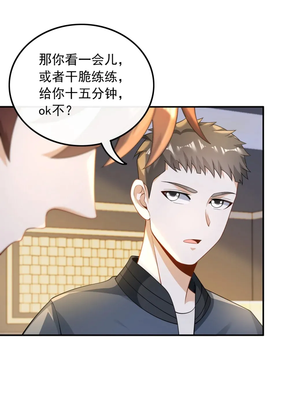 024 顶尖吉他手归来19