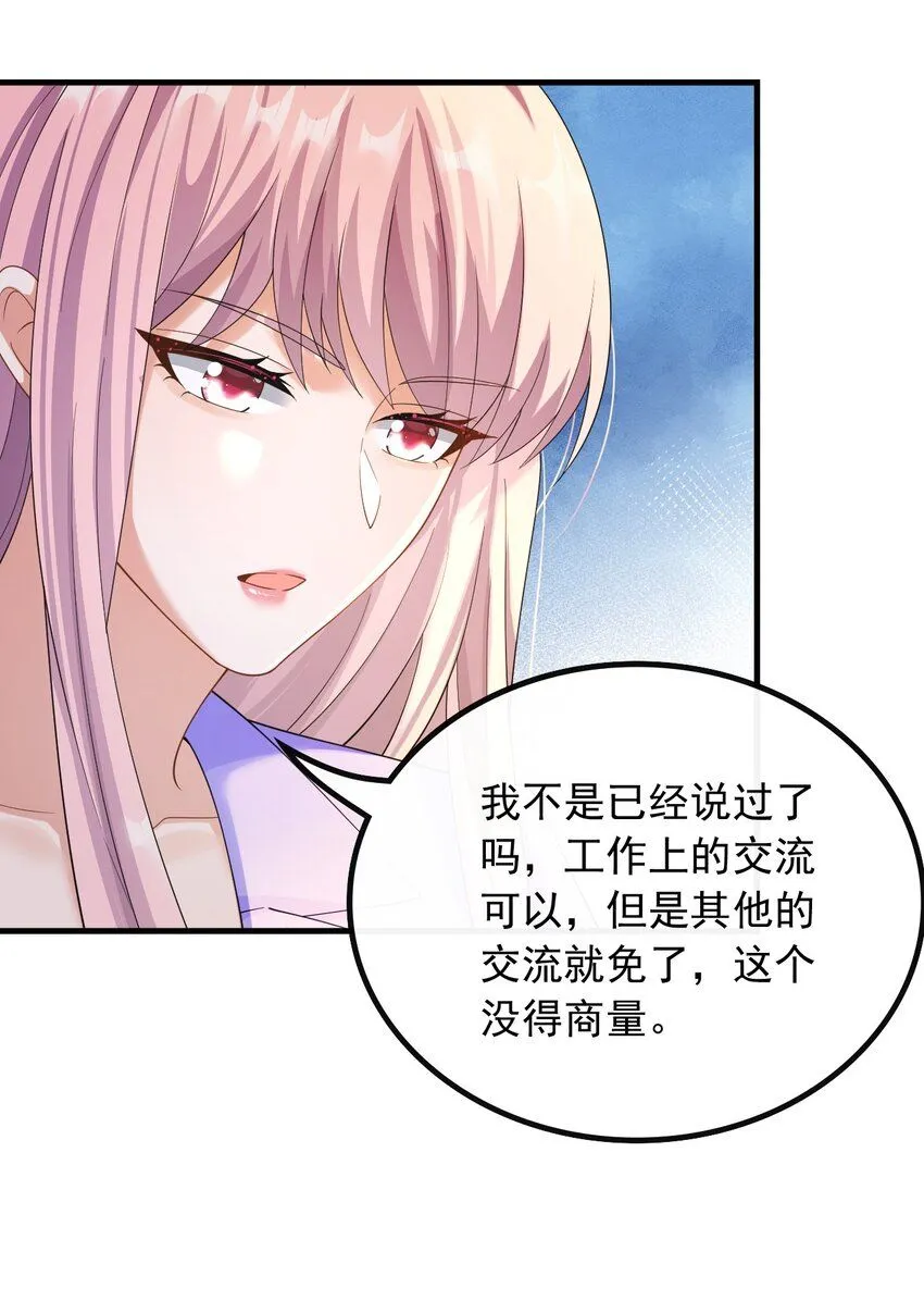 043 给钱就能挨打27
