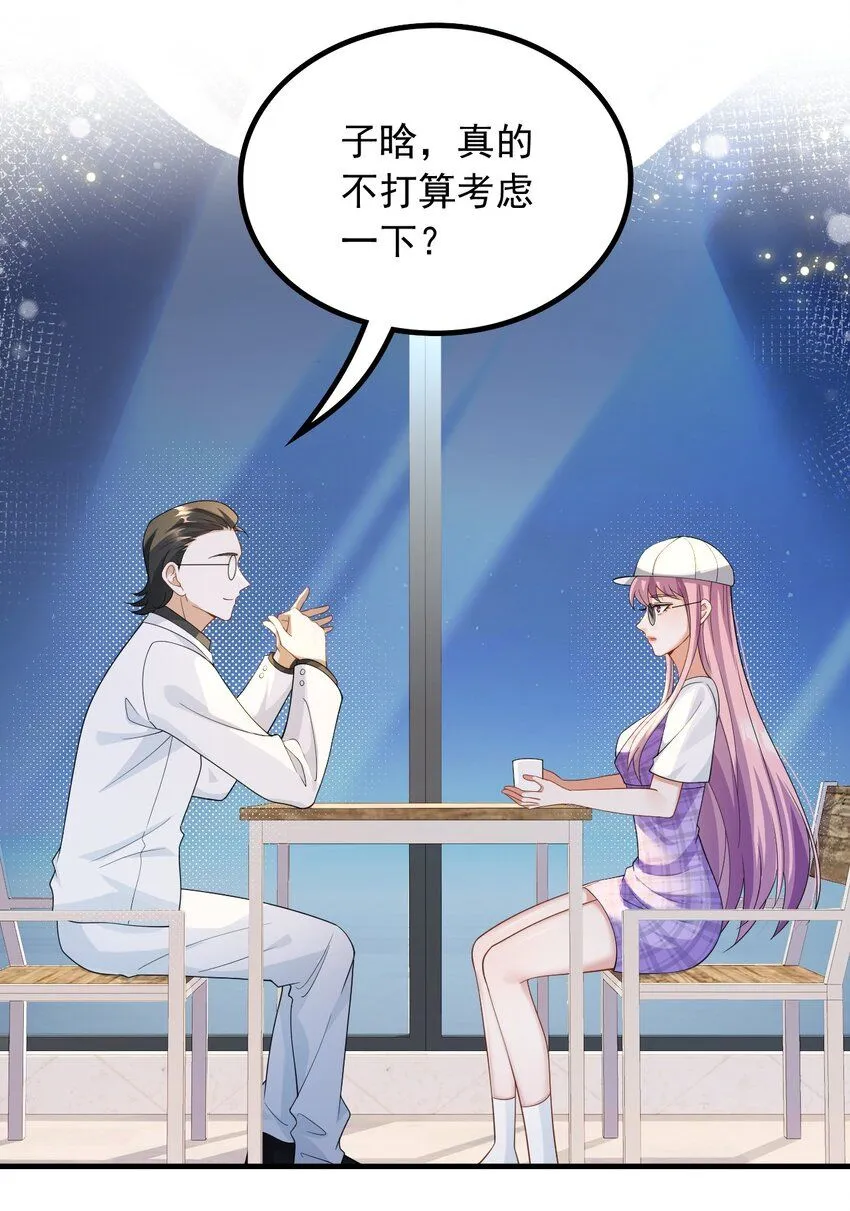 055 杨天竺的电话26