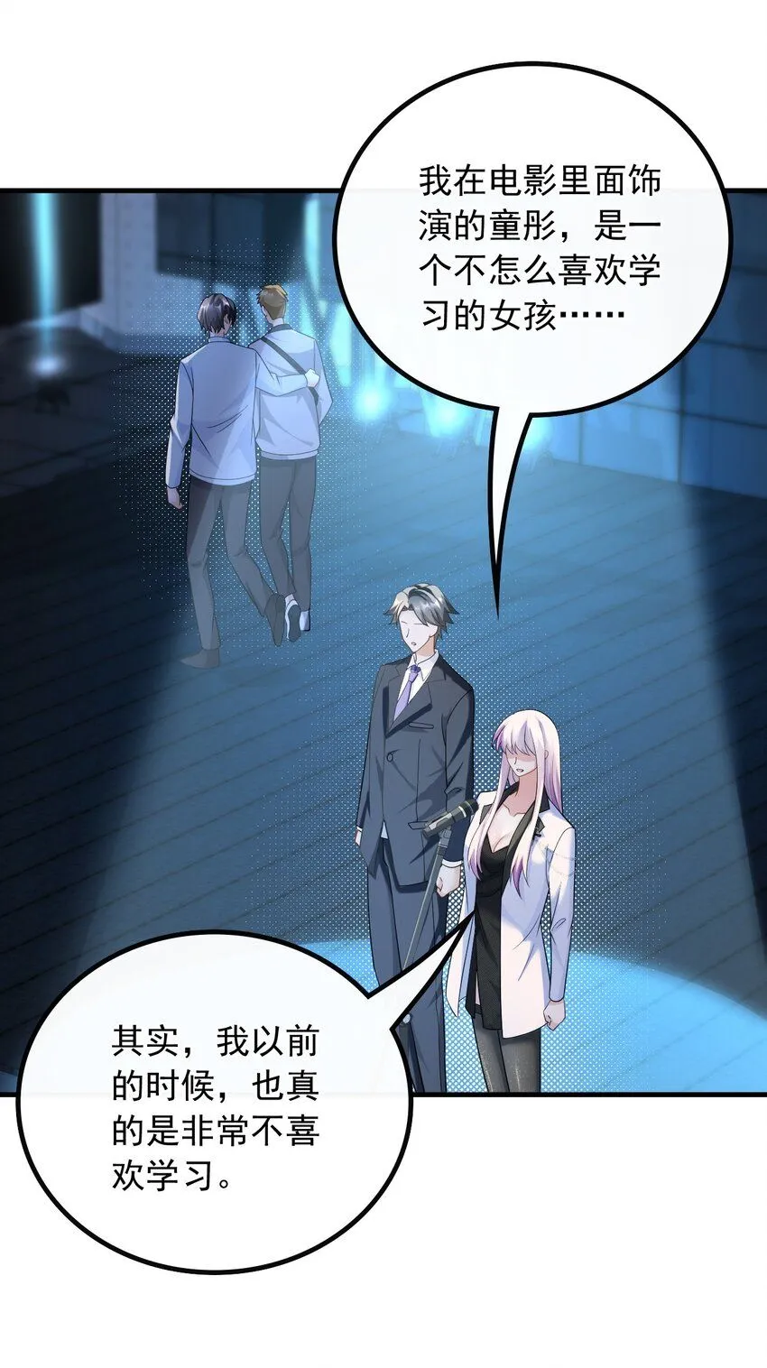 049 愚不可及11