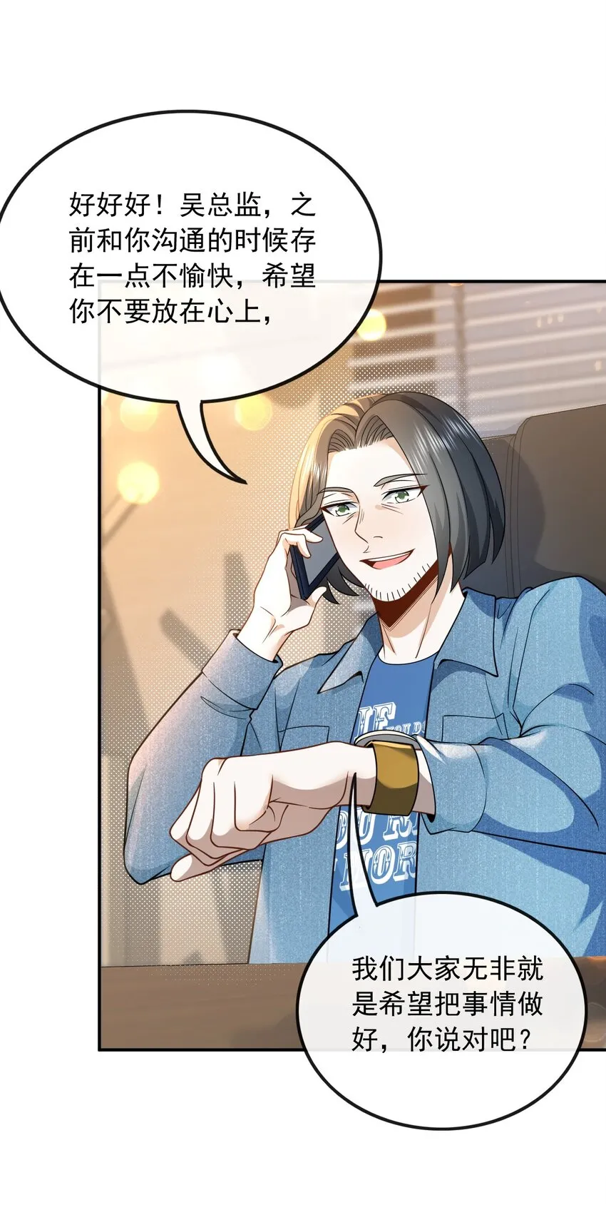 011 捡到宝了14