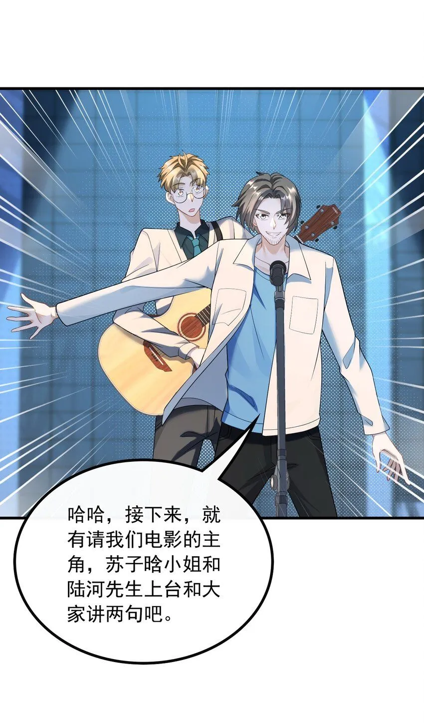049 愚不可及7