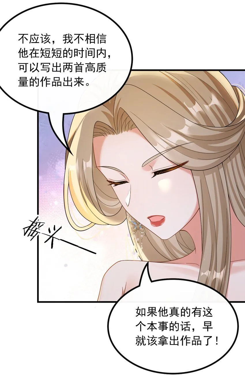 049 愚不可及26