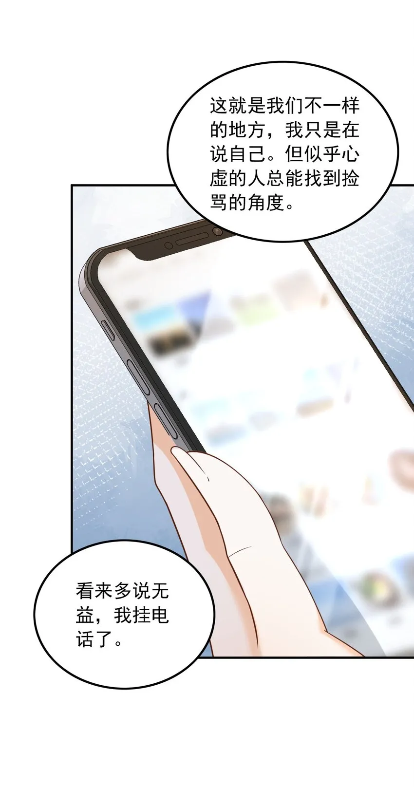 004 邻家姐姐，高冷总裁34