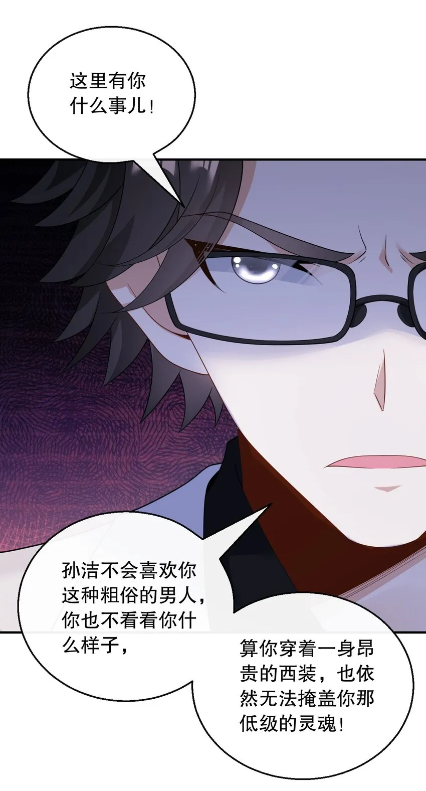 031 钢琴王子登场19