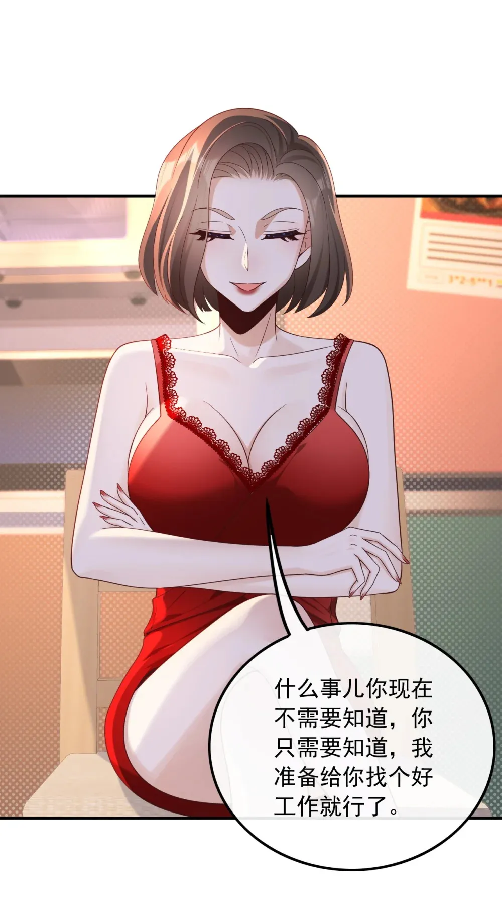 022 我觉得挺合适24