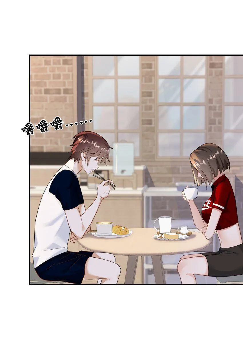 033 是兑现奖励的时候了28