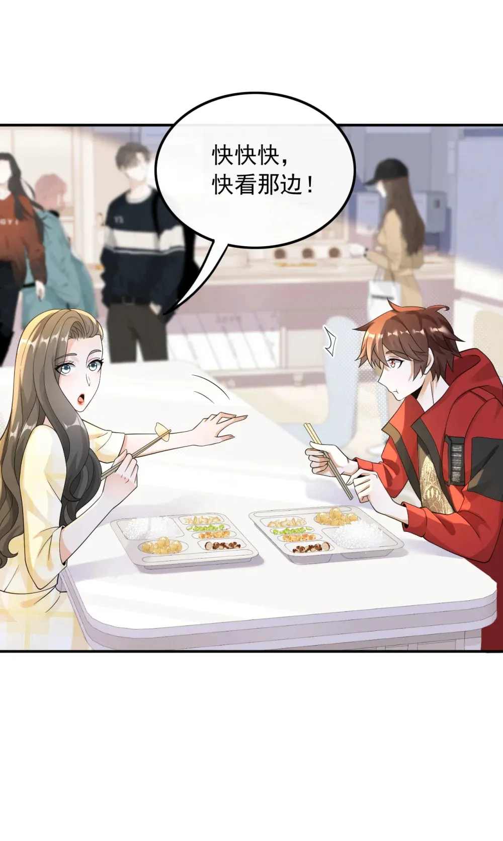 026 不撞不相识41