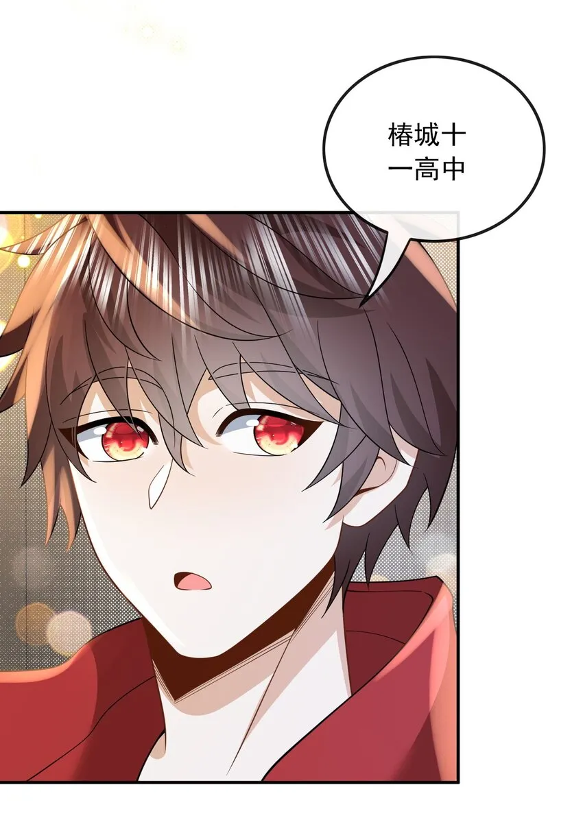 014 光有才华是不够的36