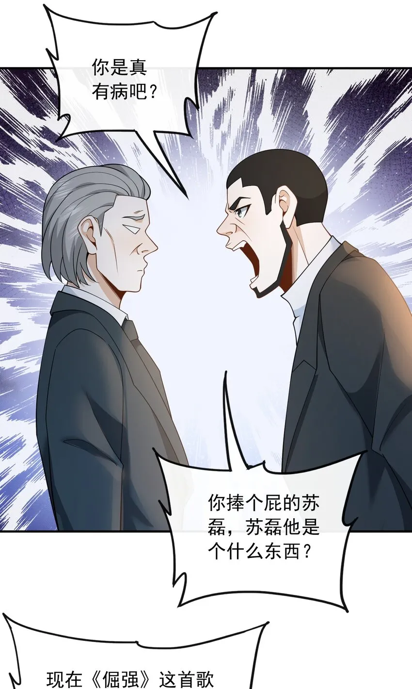 009 废物和垃圾是没有生存空间的20