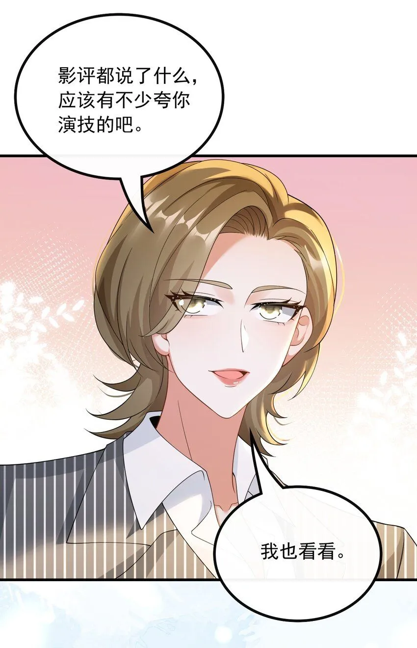 053 有能量的歌，有能量的人18