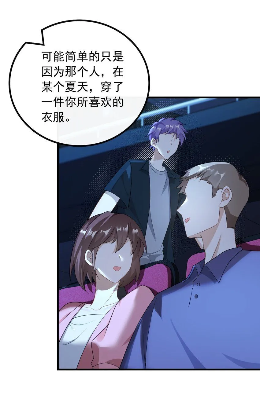 046 现在就上台25