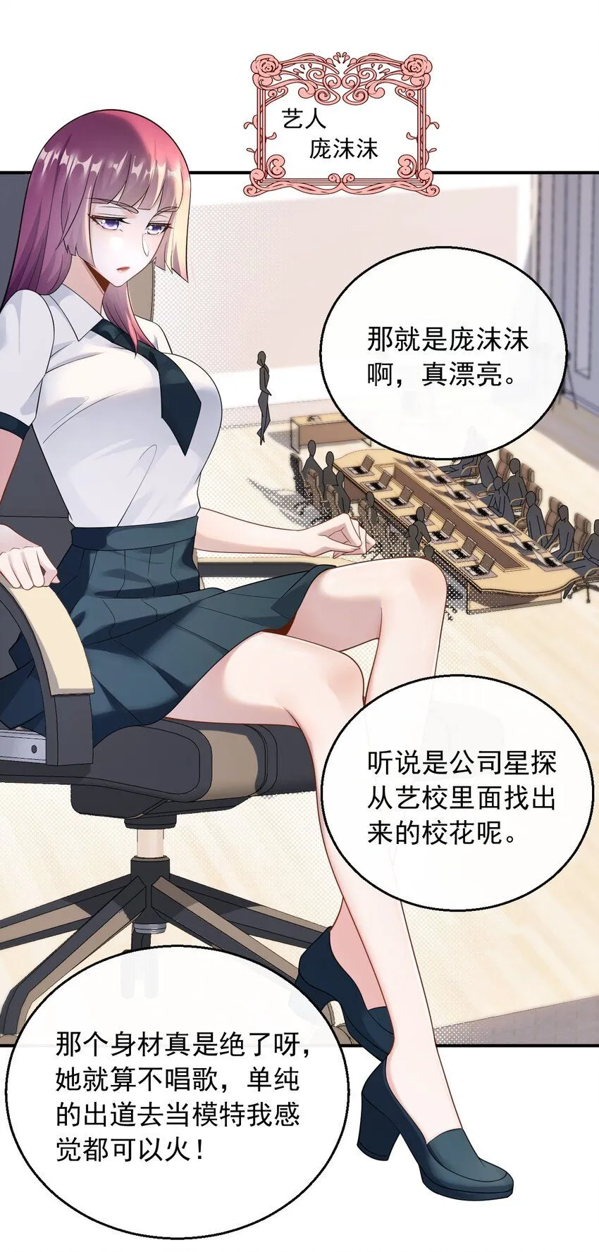 034 D级歌手的选曲会17