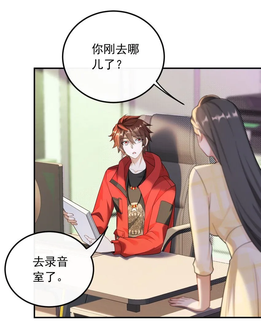 039 打两份工13