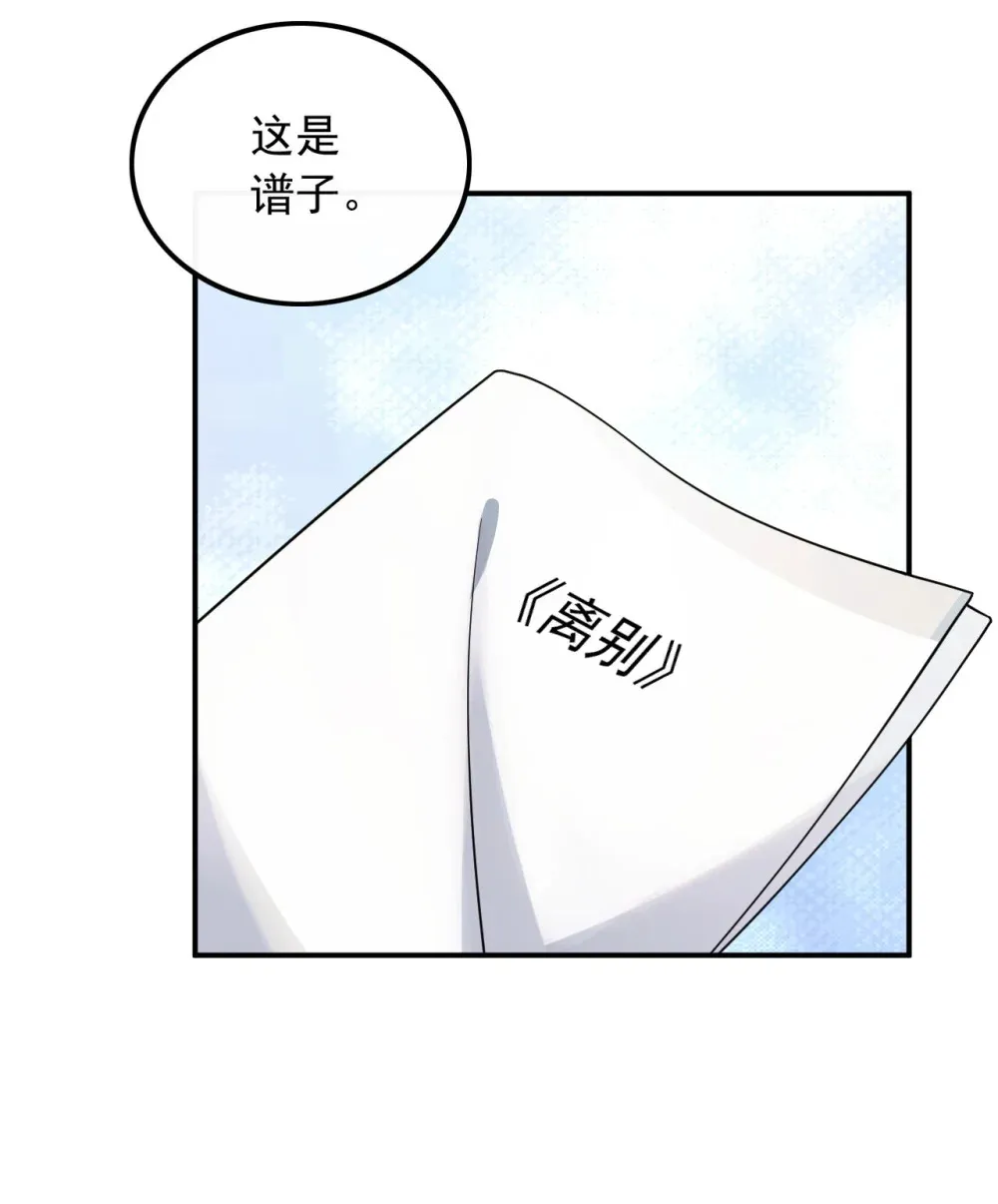 025 金牌作曲人25
