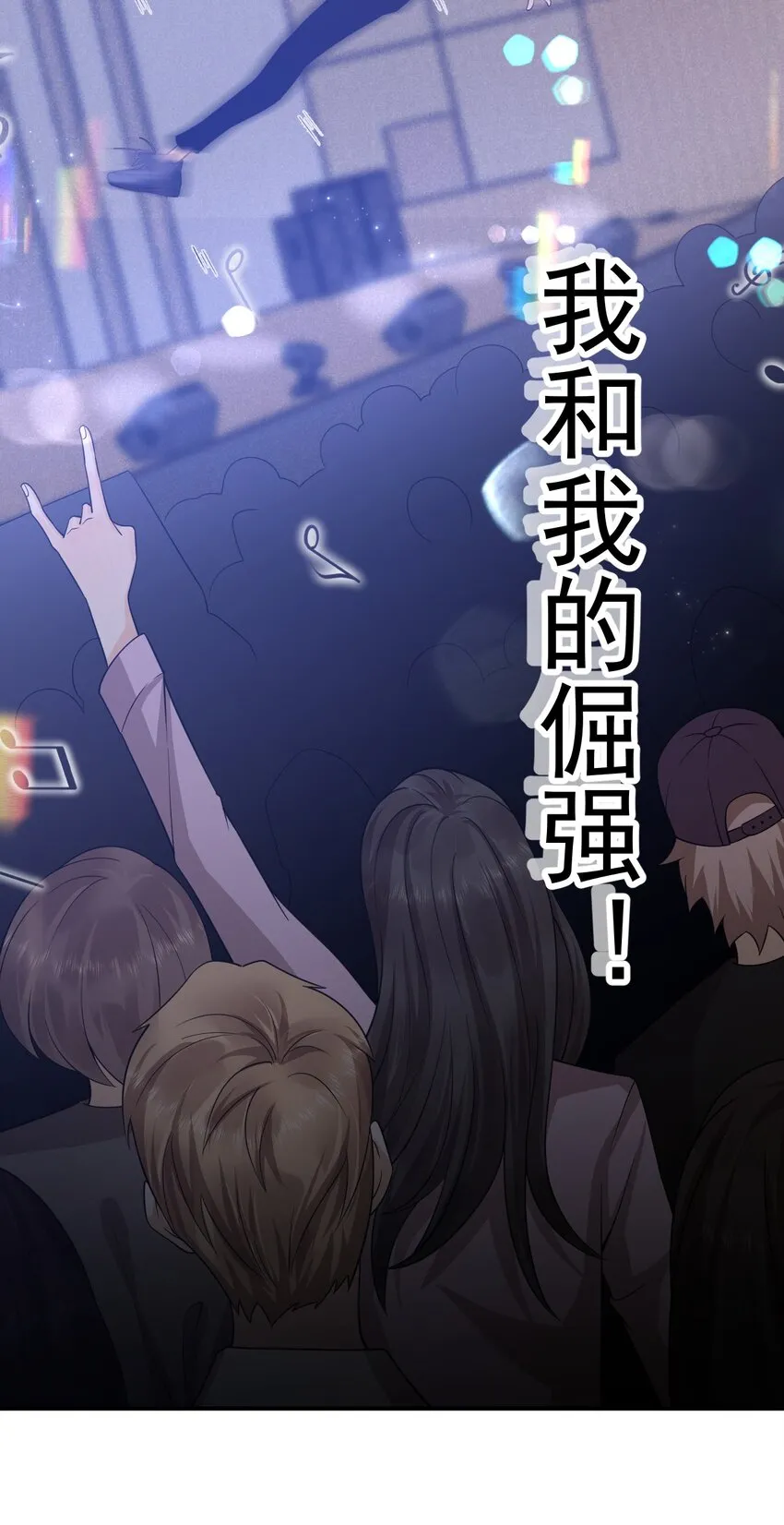 002 一首倔强天下知78