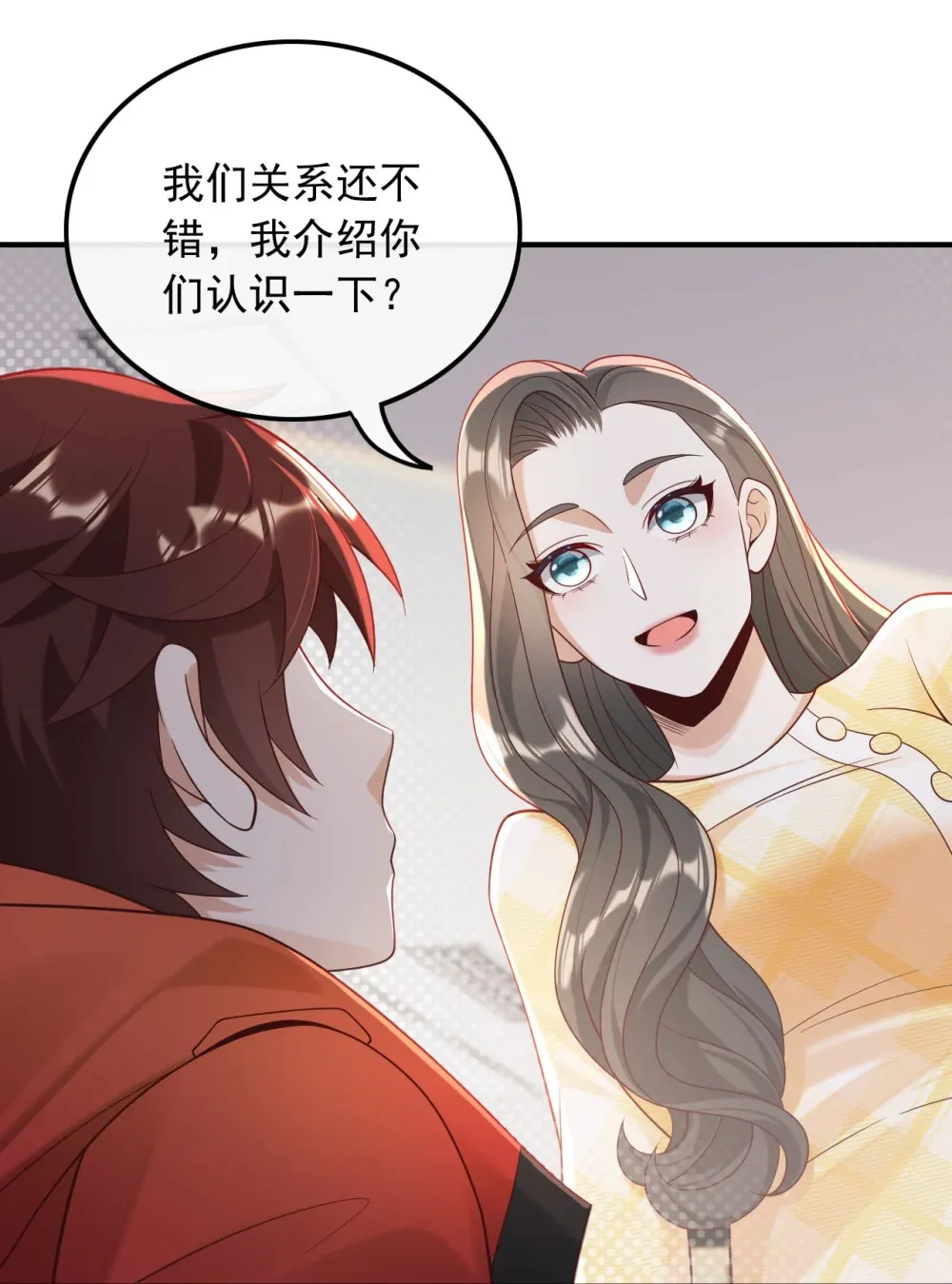 016 终于找到你12