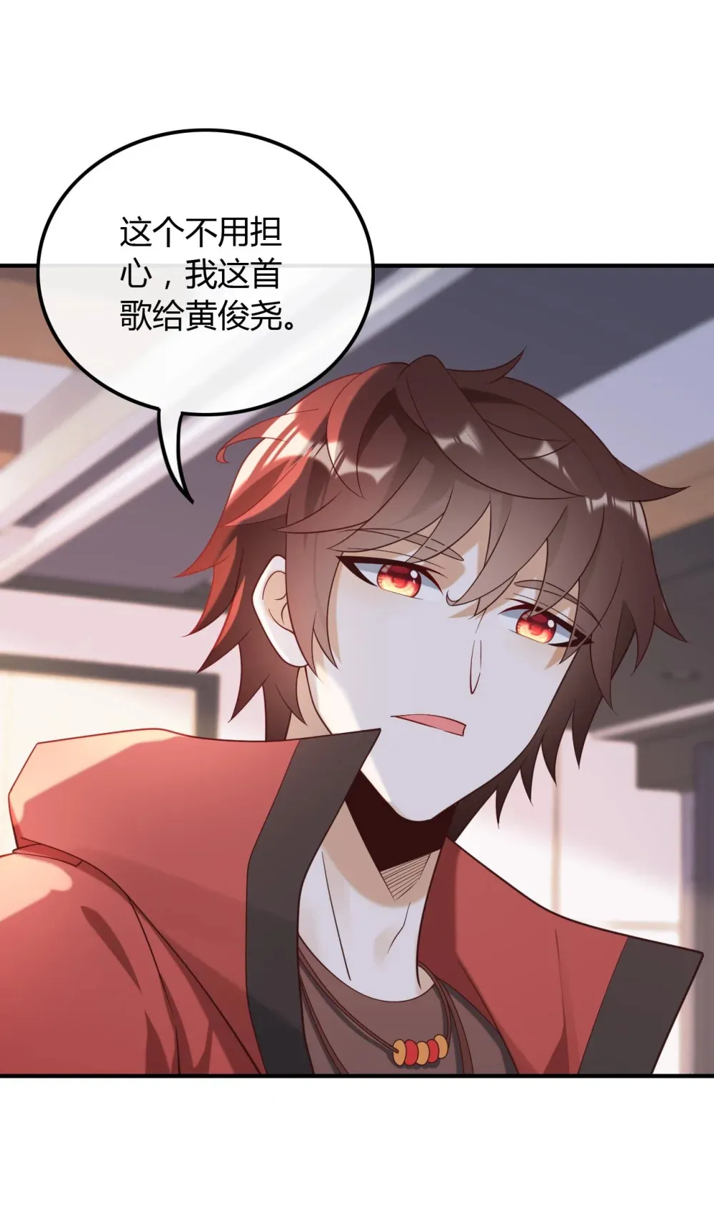 020 给你介绍个工作9