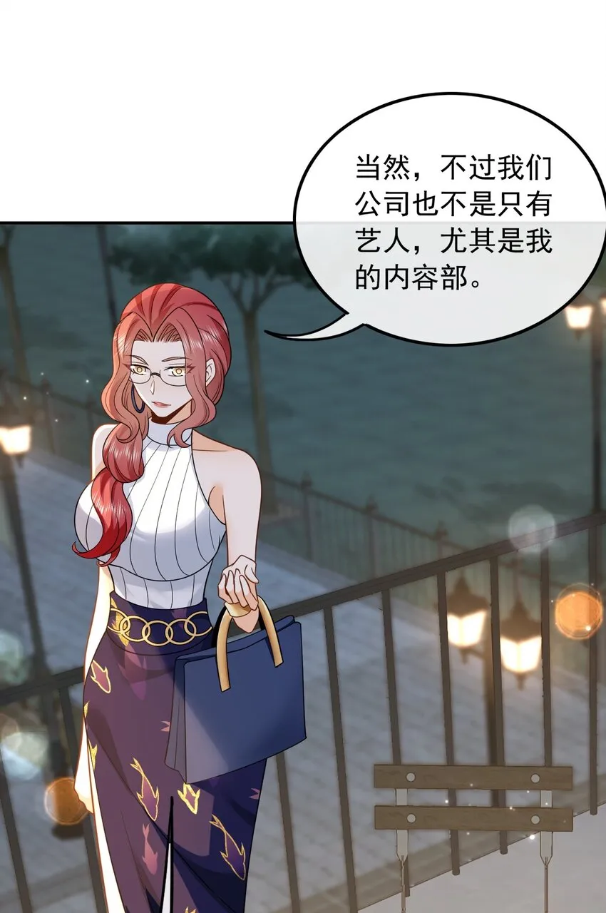 005 新目标，曲皇之路的起点38