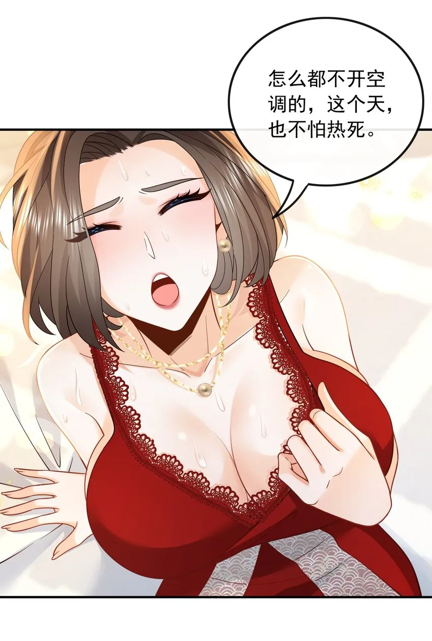 014 光有才华是不够的17