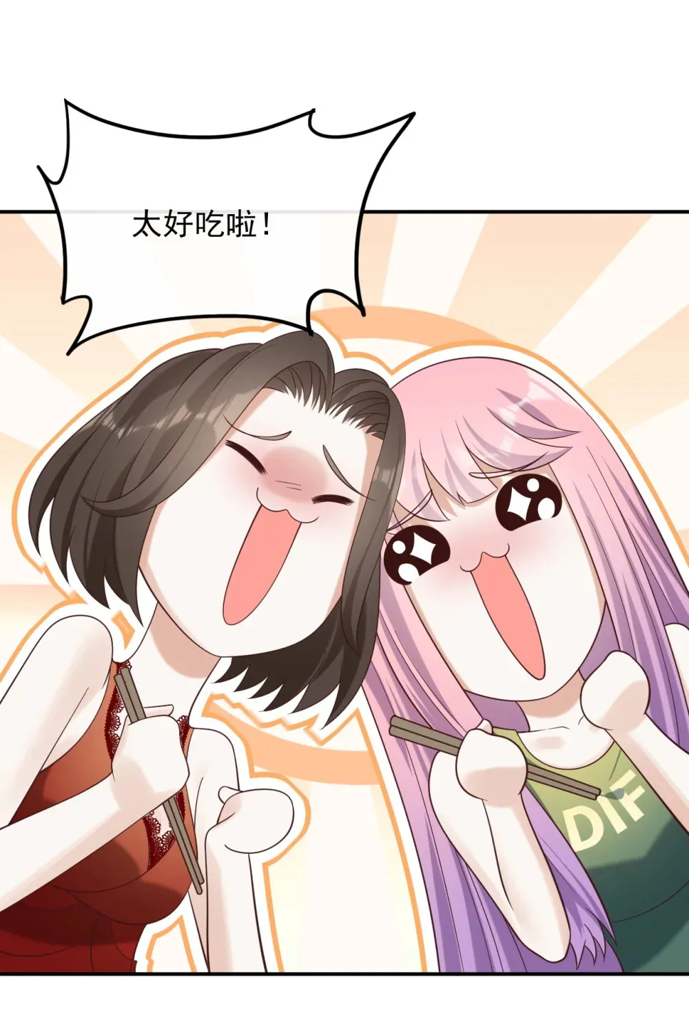 021 你好我叫苏子晗16