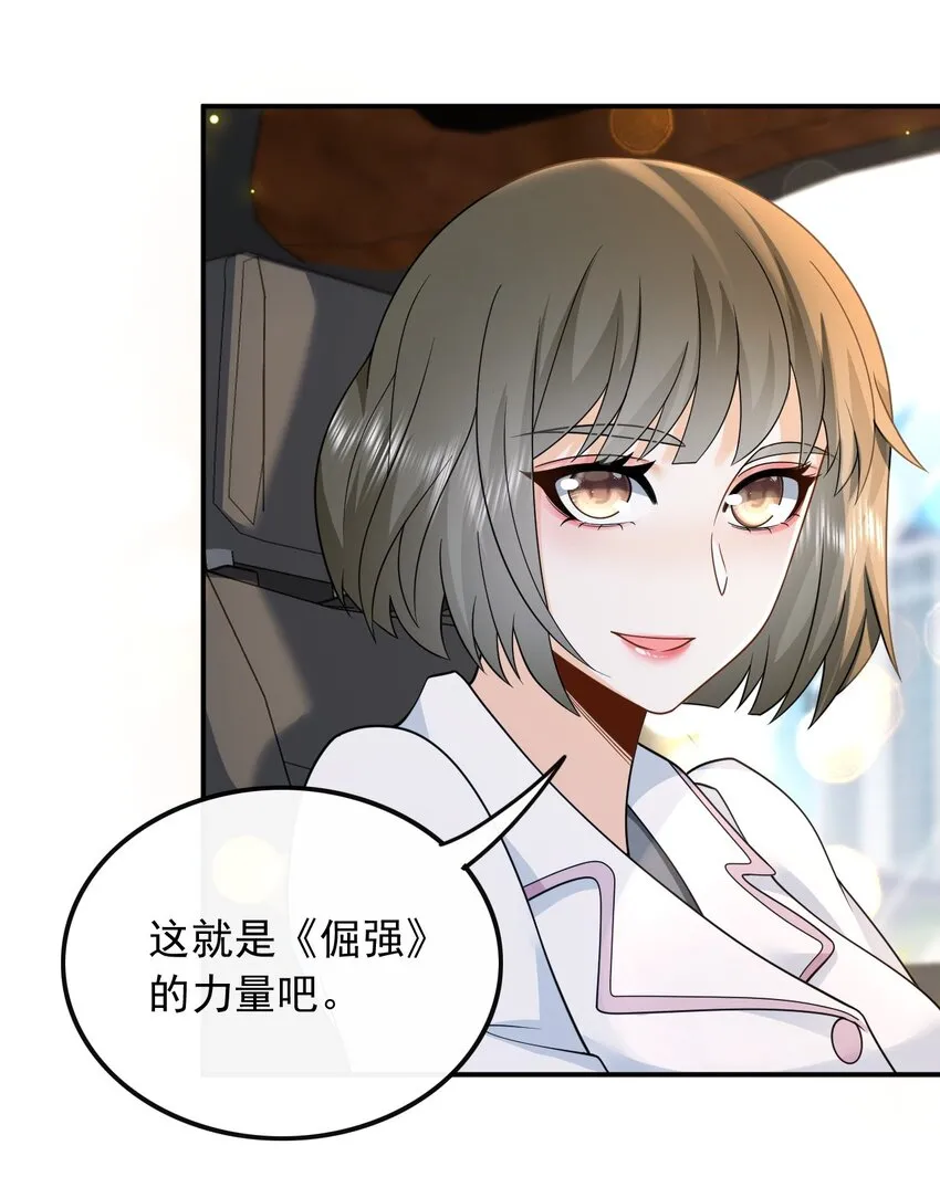 014 光有才华是不够的4
