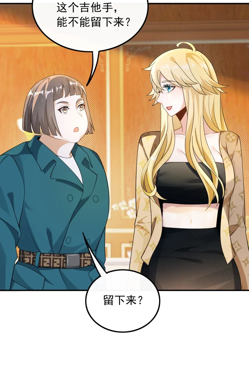 026 不撞不相识11