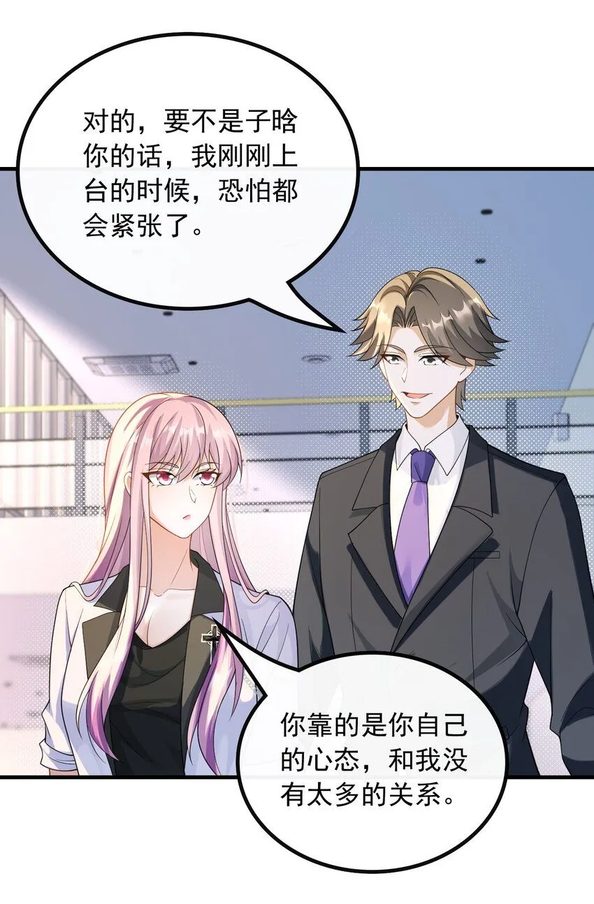 050 不一般的曲皇5