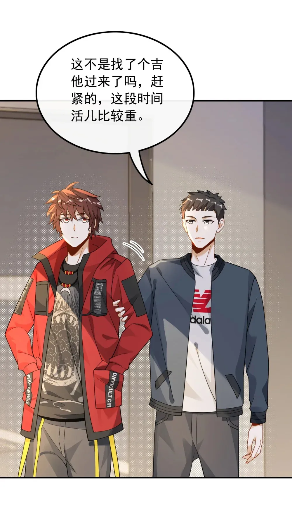 024 顶尖吉他手归来14